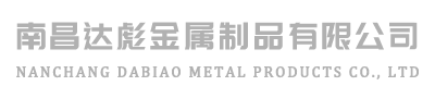 寶雞西工鈦合金制品有限公司